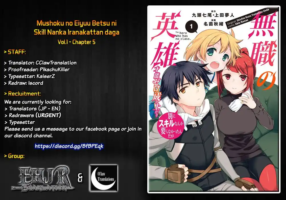 Mushoku no Eiyuu: Betsu ni Skill Nanka Iranakattan daga Chapter 5 1